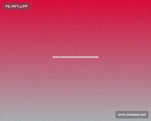 高中竞赛机构 聚焦高中赛事合作加强校际联动培养学生团队协作能力促进全面发展