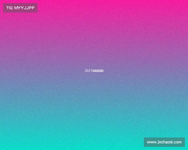 2021乒乓球比赛项目 2021乒乓球比赛项目