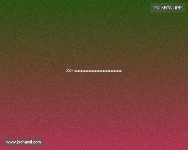 2024年全球体育赛事焦点巴黎奥运会与世界杯足球赛激情碰撞精彩看点回顾 2024年全球体育赛事焦点巴黎奥运会与世界杯足球赛激情碰撞精彩看点回顾