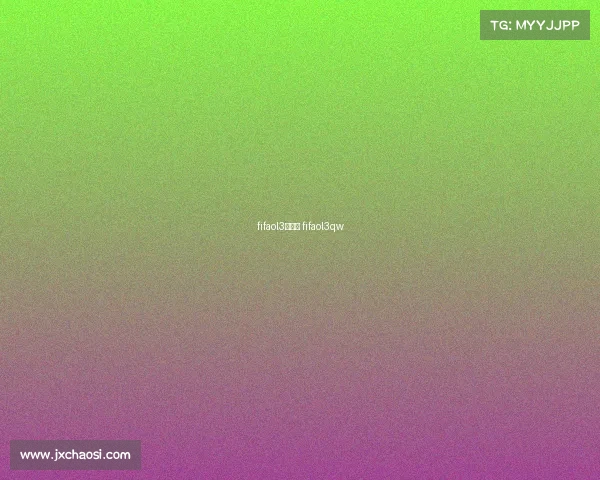 fifaol3买赛事 fifaol3qw