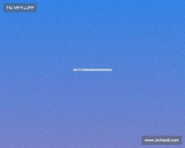 拨打NBA赛事官方客服电话获取即时赛事支持与信息 拨打NBA赛事官方客服电话获取即时赛事支持与信息